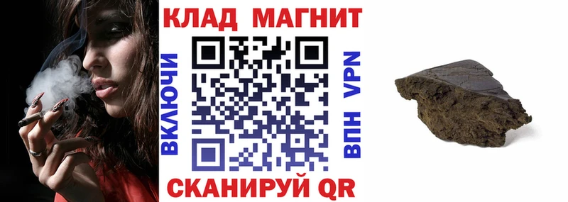 Виды наркотиков купить Саров Cocaine  ГАШИШ  Галлюциногенные грибы  Бошки Шишки  А ПВП 