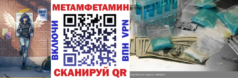 Амфетамин 97%  закладки  Саров 