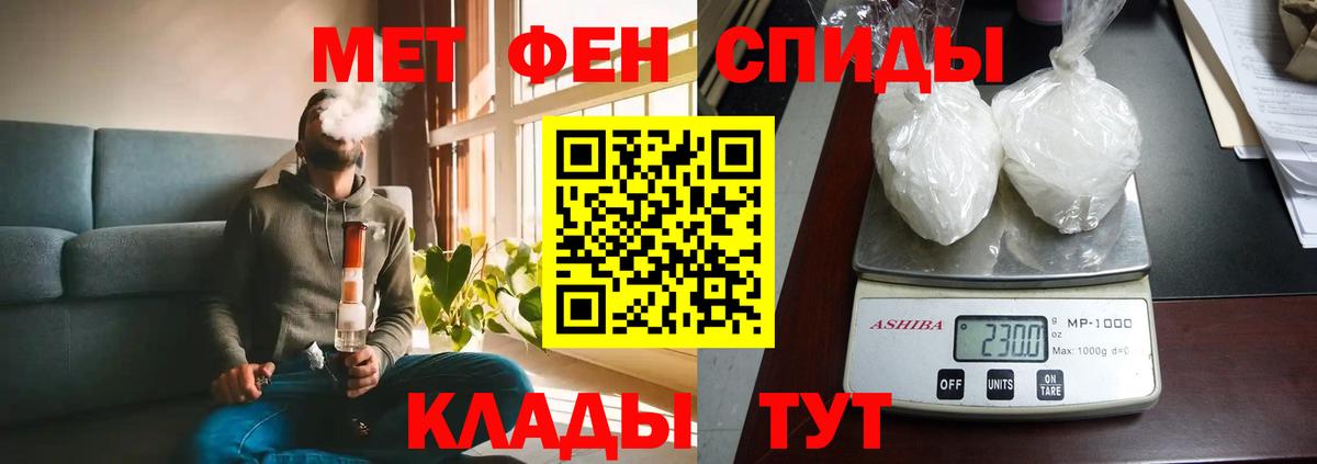 АМФЕТАМИН  Amphetamine 98%  Вход с VPN  Саров  Amphetamine 