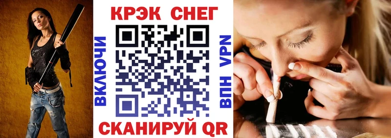 Кокаин VHQ  Саров 