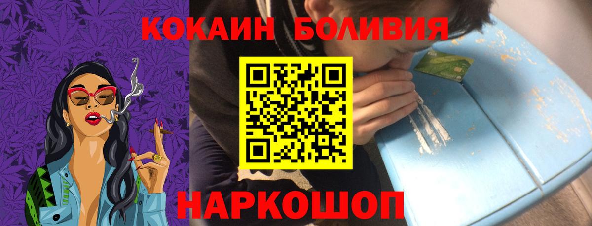 Саров  Кокаин 98%  COCAIN  Вход с VPN  Кокаин FishScale 