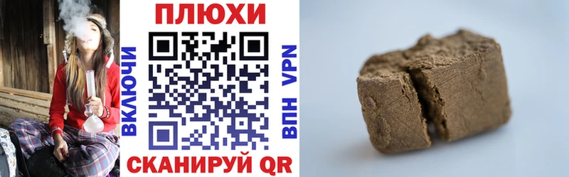 ГАШ AMNESIA HAZE  где купить наркоту  Саров 