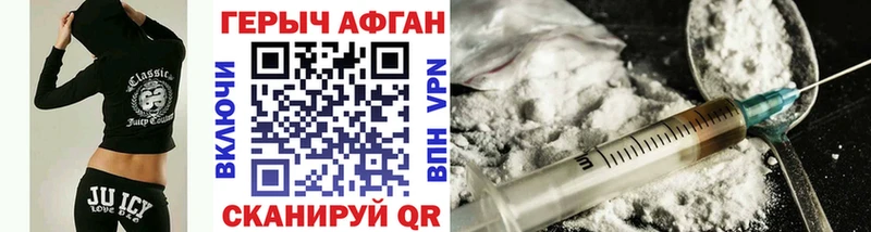 купить   Саров  ГЕРОИН VHQ 