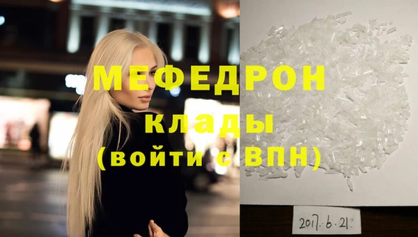 молекула духа Ладушкин