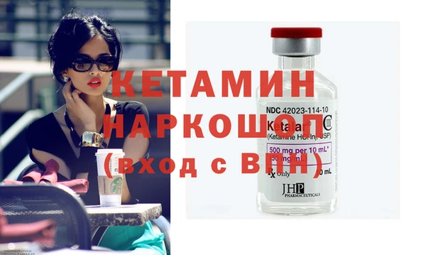ECSTASY Лабытнанги