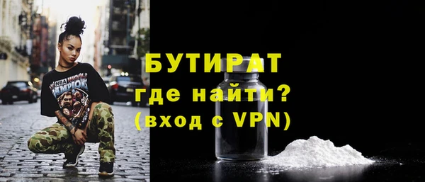 молекула духа Ладушкин