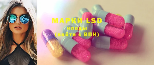 ECSTASY Лабытнанги