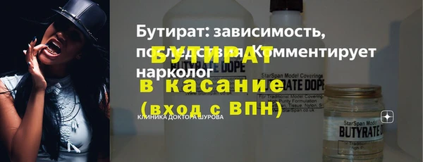 винт Лагань