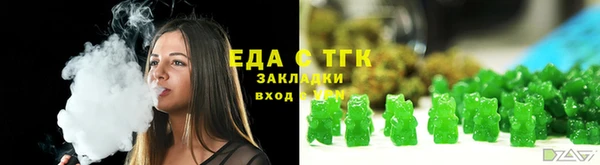 ECSTASY Лабытнанги