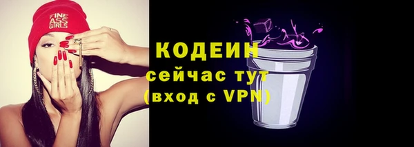 ECSTASY Лабытнанги