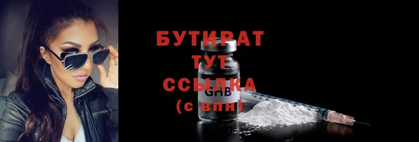 ECSTASY Лабытнанги