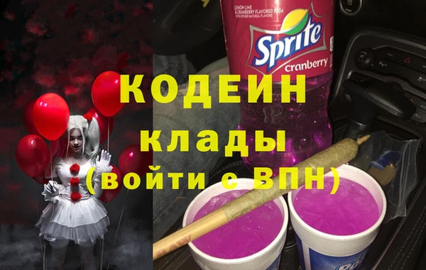 ECSTASY Лабытнанги