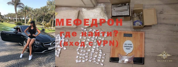 ECSTASY Лабытнанги