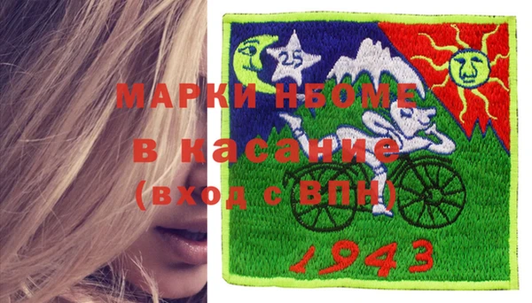 молекула духа Ладушкин