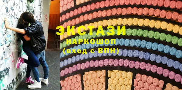 ECSTASY Лабытнанги