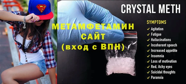 ECSTASY Лабытнанги