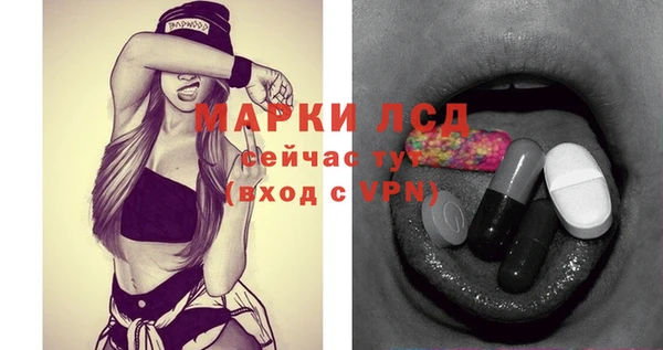 ECSTASY Лабытнанги