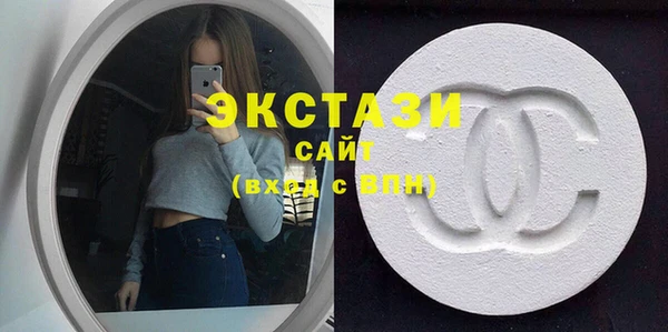 трава Великий Новгород