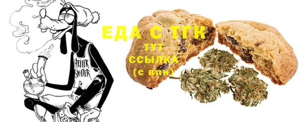 ECSTASY Лабытнанги