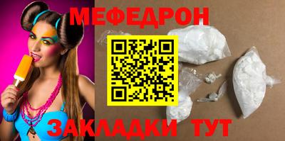 скорость mdpv Гай