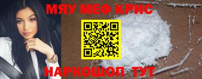 скорость mdpv Гай