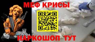 синтетический гашиш Гагарин