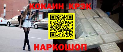 синтетический гашиш Гагарин