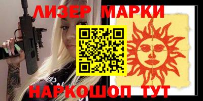 синтетический гашиш Гагарин