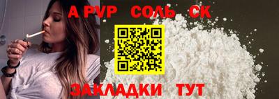 синтетический гашиш Гагарин