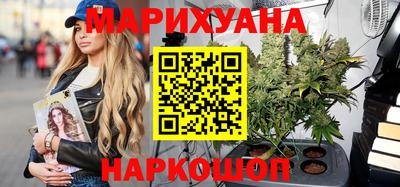 синтетический гашиш Гагарин