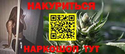 синтетический гашиш Гагарин