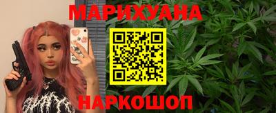 синтетический гашиш Гагарин