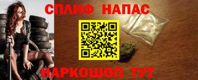 скорость mdpv Гай