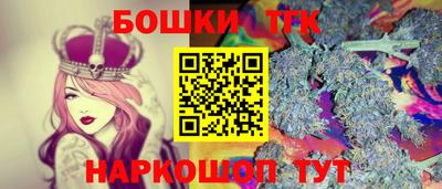 синтетический гашиш Гагарин