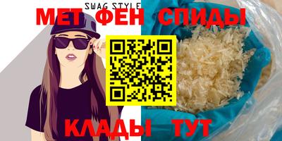 синтетический гашиш Гагарин
