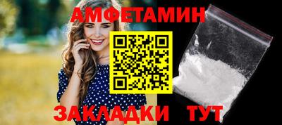 синтетический гашиш Гагарин