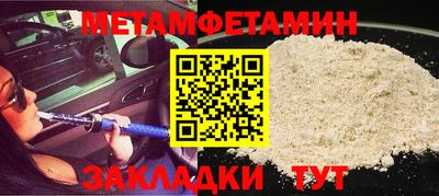 скорость mdpv Гай