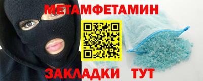 синтетический гашиш Гагарин