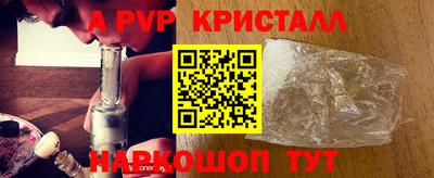 скорость mdpv Гай