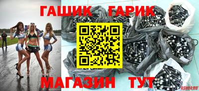 синтетический гашиш Гагарин