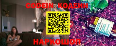 синтетический гашиш Гагарин