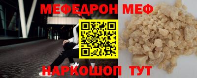синтетический гашиш Гагарин