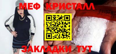 синтетический гашиш Гагарин