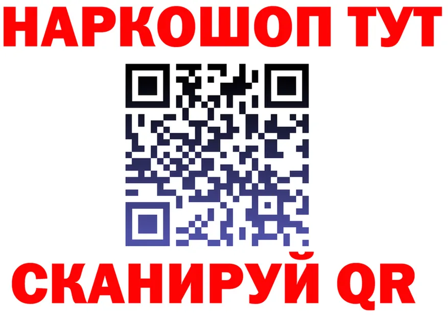 МЕФ 4 MMC ТОР площадка МЕГА Саров