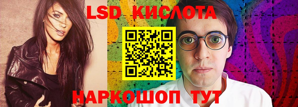 Саров  ЛСД экстази ecstasy  Лсд 25 экстази кислота  Вход с VPN 