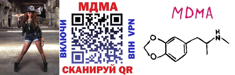 MDMA VHQ  Саров 