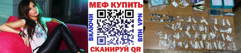 где можно купить наркотик Саров Мефедрон мука