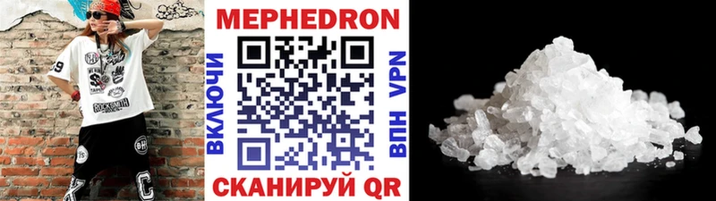 Меф мука Саров