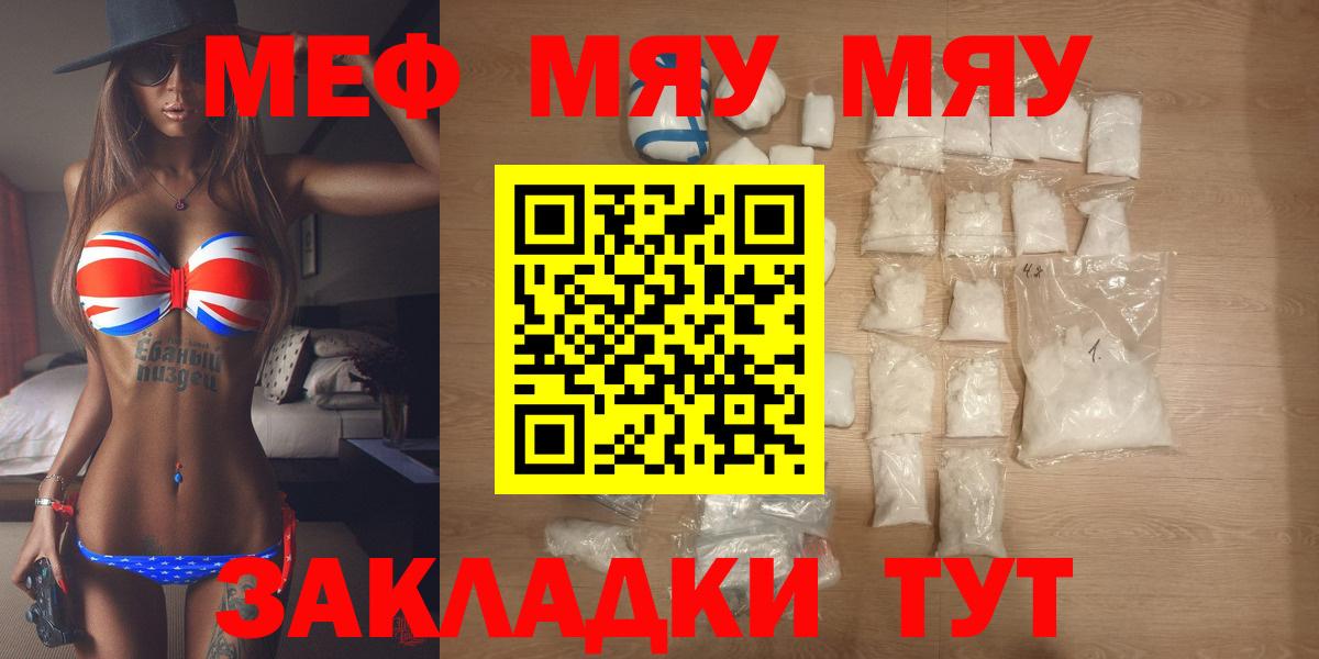 МЕФ Саров