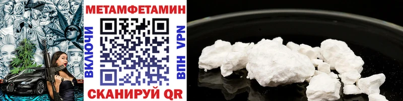 Метамфетамин Methamphetamine  KRAKEN ТОР  Саров  купить наркотики цена 